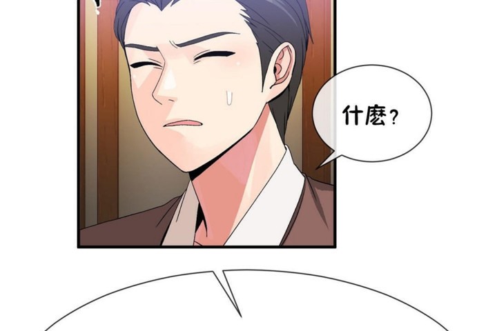 第52话 - 第50.jpg页