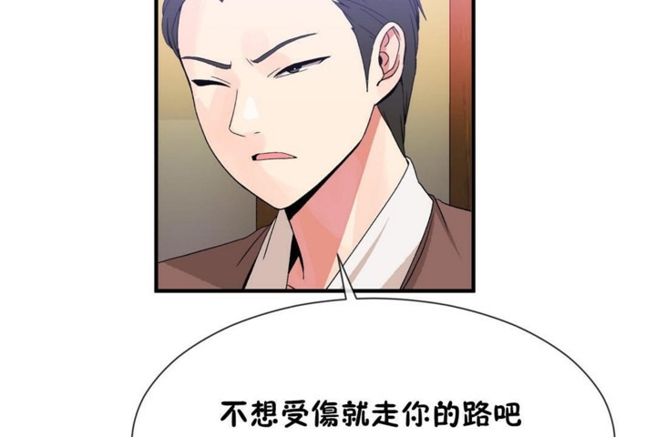 第52话 - 第53.jpg页