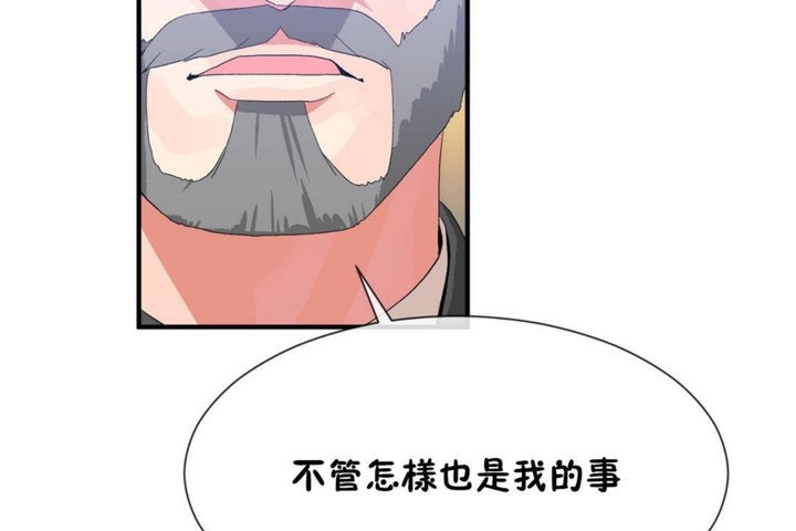 第52话 - 第55.jpg页