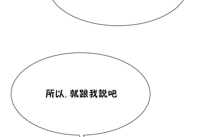第52话 - 第56.jpg页