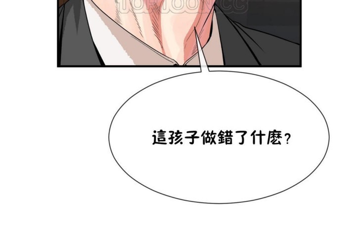 第52话 - 第58.jpg页