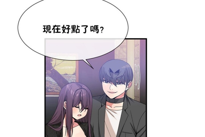 第52话 - 第61.jpg页