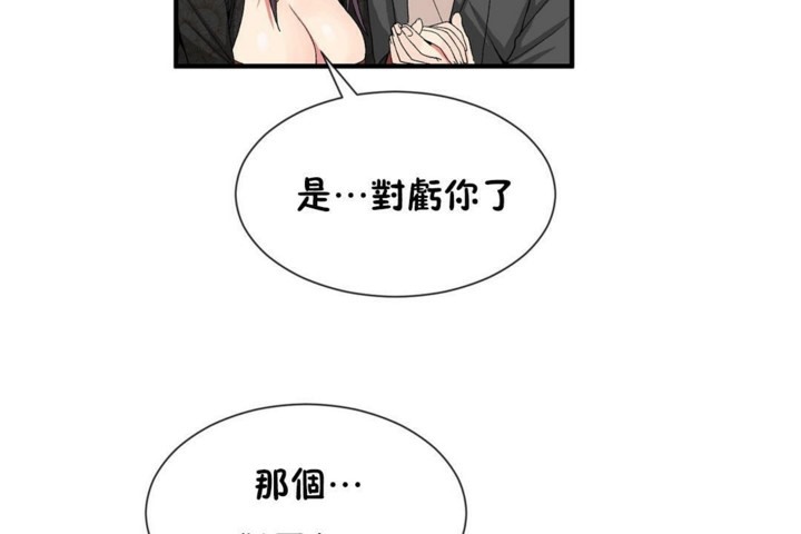 第52话 - 第62.jpg页