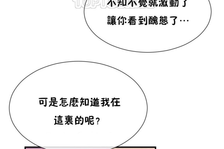 第52话 - 第64.jpg页