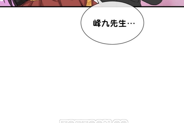 第52话 - 第69.jpg页