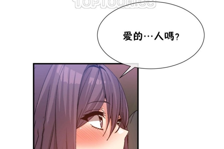 第52话 - 第70.jpg页