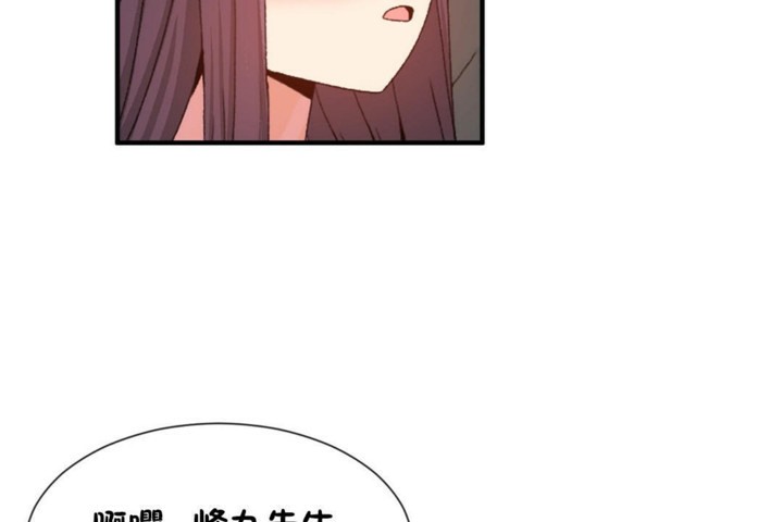 第52话 - 第71.jpg页