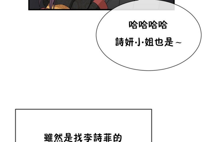 第52话 - 第73.jpg页