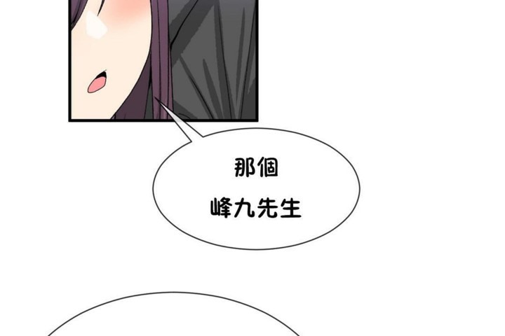 第52话 - 第77.jpg页