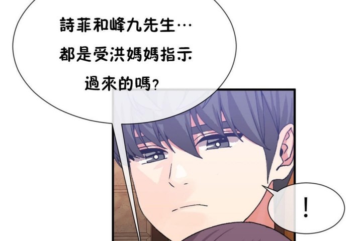 第52话 - 第78.jpg页