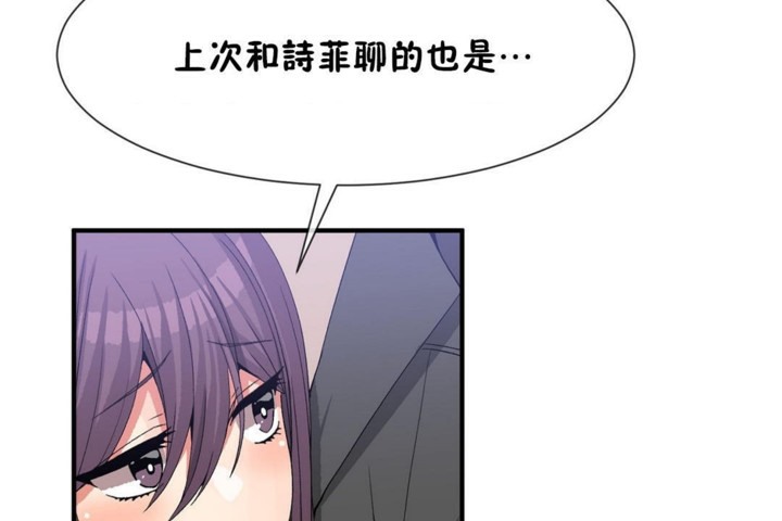 第52话 - 第80.jpg页