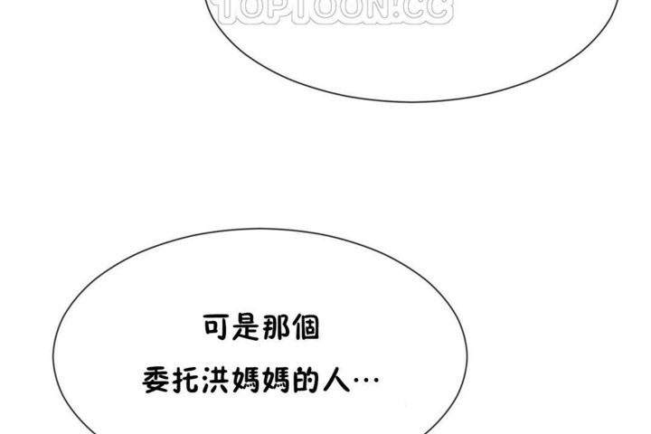 第52话 - 第82.jpg页