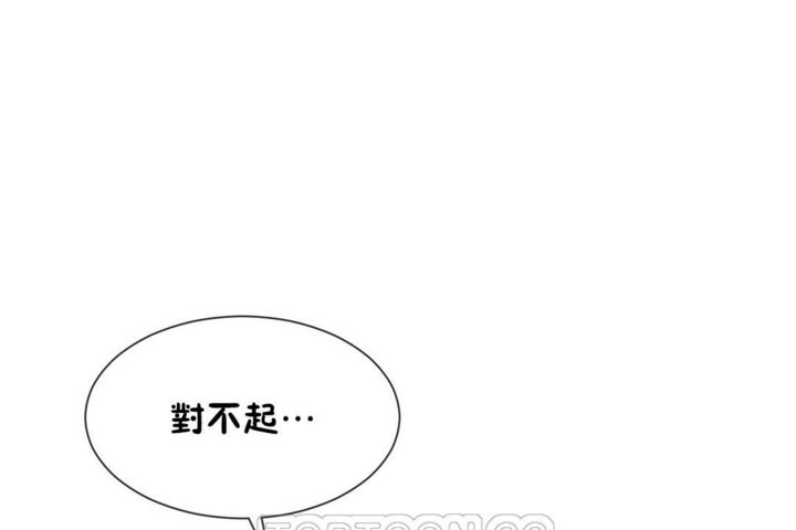 第52话 - 第87.jpg页