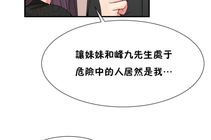 第52话 - 第91.jpg页
