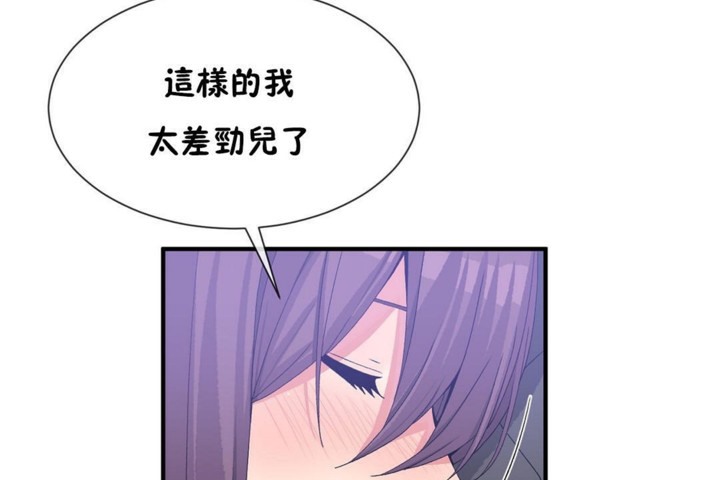 第52话 - 第92.jpg页