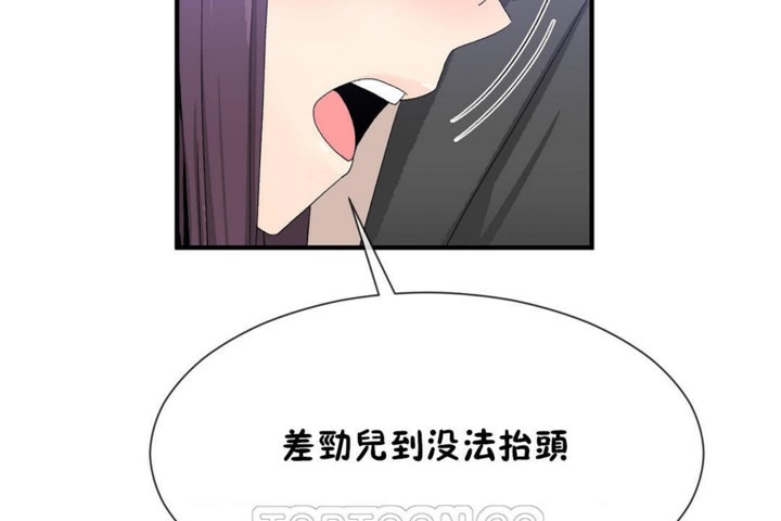 第52话 - 第93.jpg页