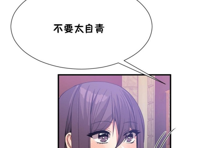 第52话 - 第97.jpg页