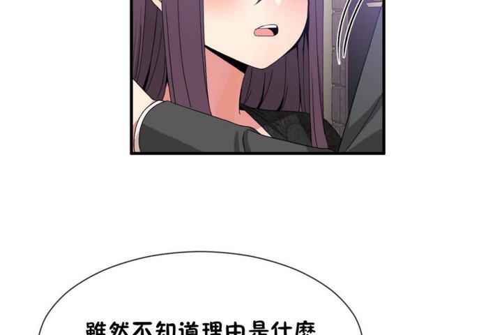 第52话 - 第98.jpg页