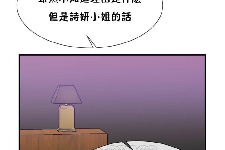 第52话 - 第99.jpg页