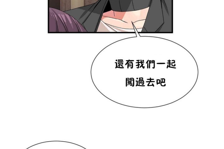第52话 - 第102.jpg页
