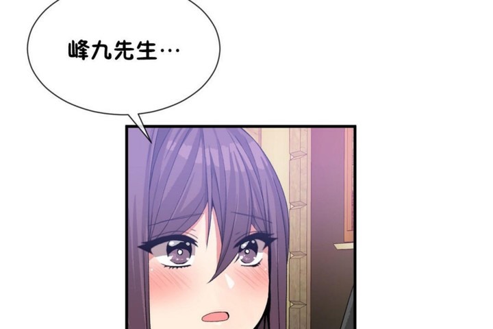 第52话 - 第103.jpg页