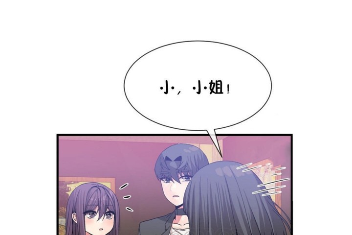 第52话 - 第105.jpg页