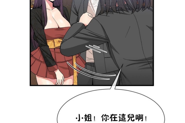第52话 - 第106.jpg页