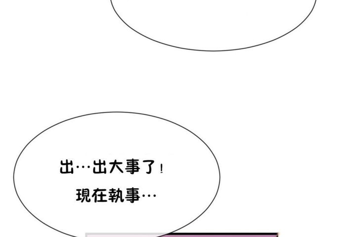 第52话 - 第107.jpg页