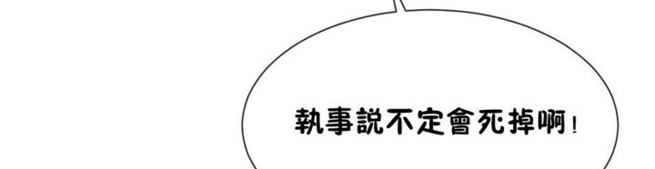 第52话 - 第109.jpg页