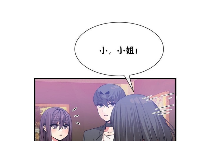 第53话 - 第1.jpg页