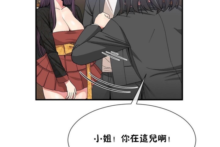 第53话 - 第2.jpg页