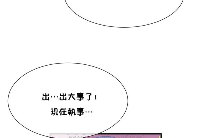 第53话 - 第3.jpg页