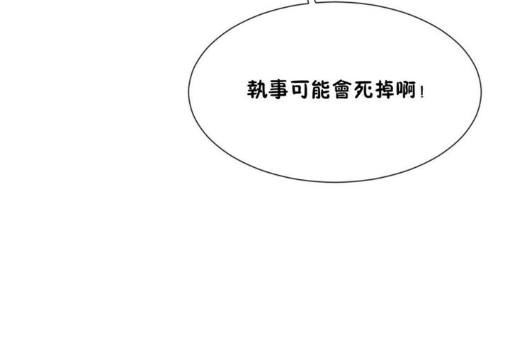 第53话 - 第5.jpg页