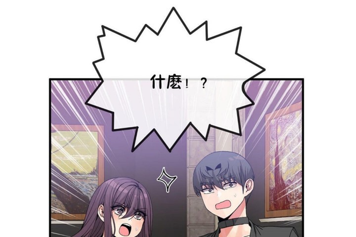 第53话 - 第6.jpg页