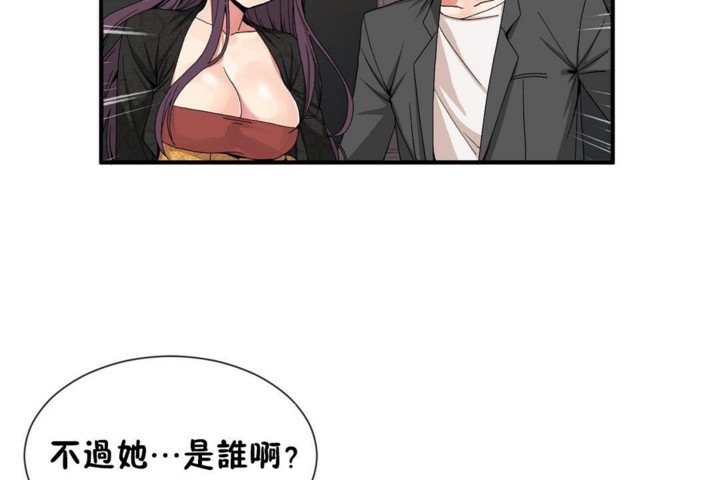 第53话 - 第7.jpg页