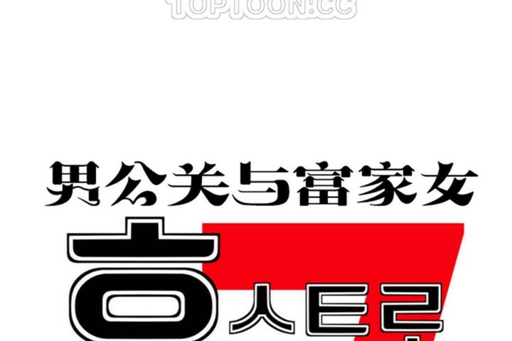 第53话 - 第10.jpg页