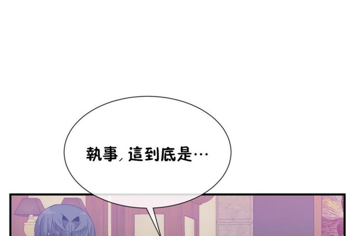 第53话 - 第14.jpg页