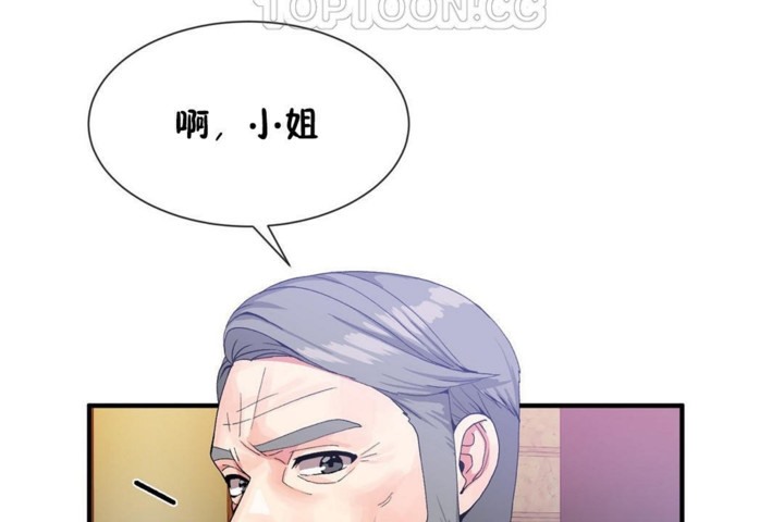 第53话 - 第16.jpg页