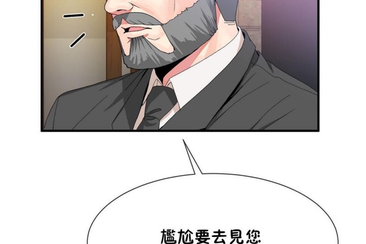第53话 - 第17.jpg页