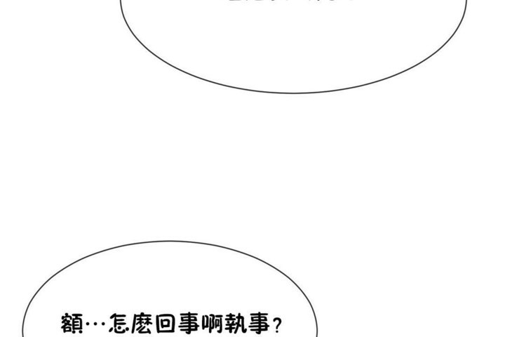 第53话 - 第18.jpg页