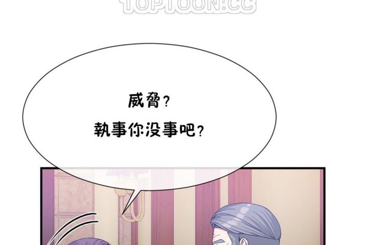 第53话 - 第22.jpg页