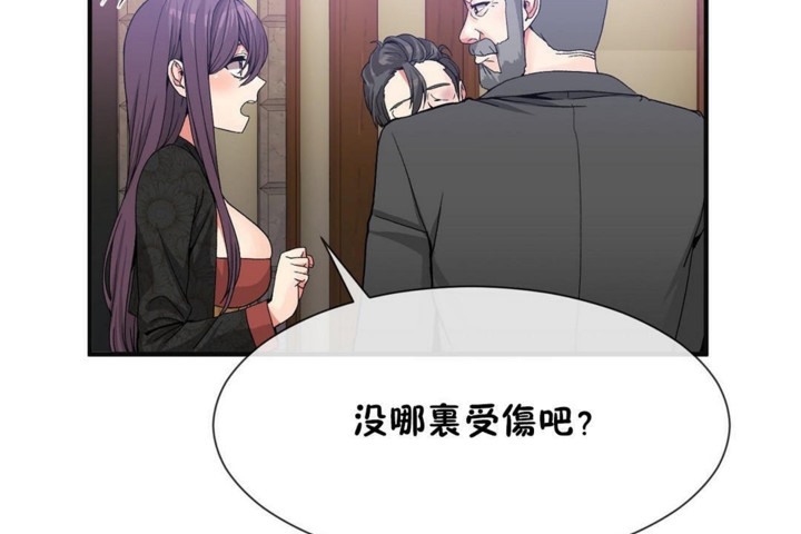 第53话 - 第23.jpg页