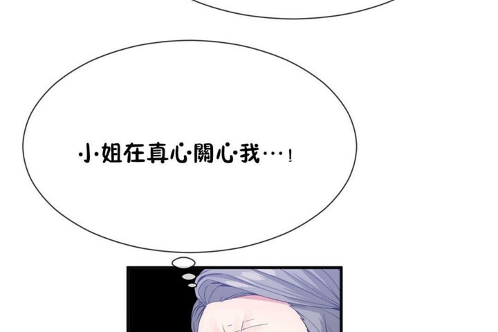 第53话 - 第24.jpg页