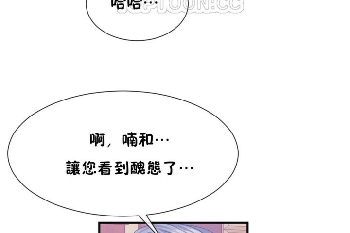 第53话 - 第28.jpg页