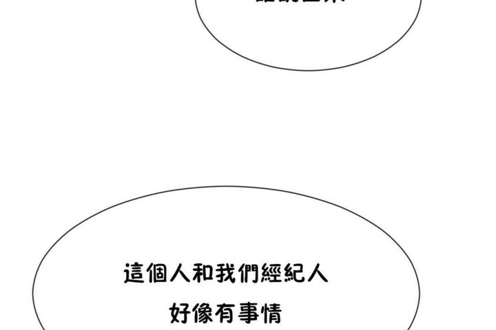 第53话 - 第30.jpg页
