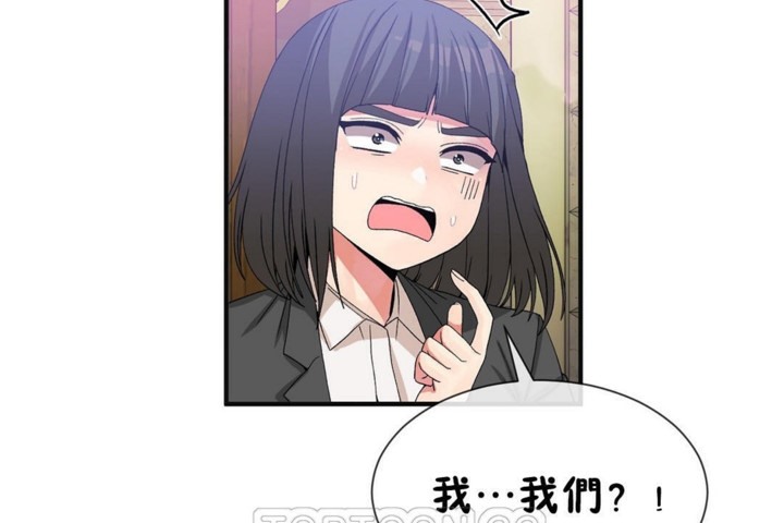 第53话 - 第33.jpg页