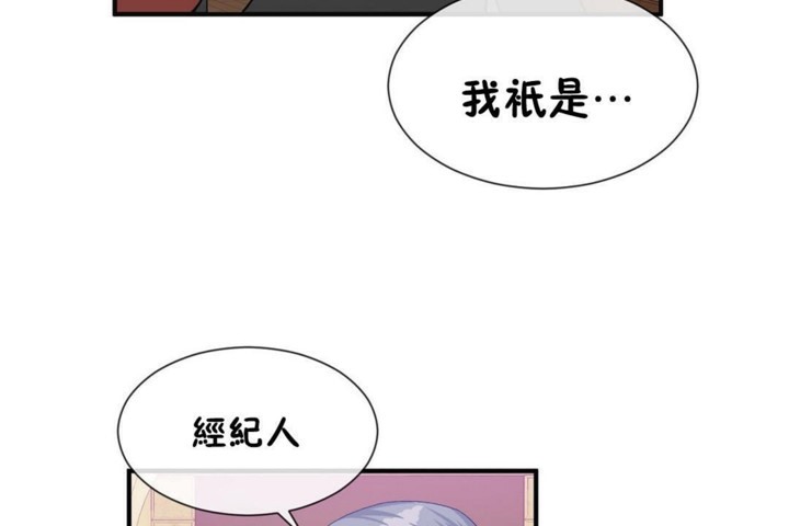 第53话 - 第36.jpg页