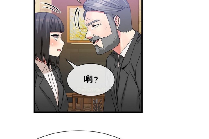 第53话 - 第37.jpg页