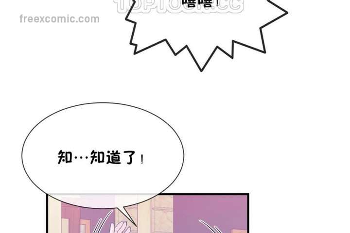 第53话 - 第40.jpg页