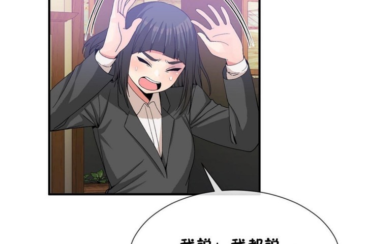 第53话 - 第41.jpg页